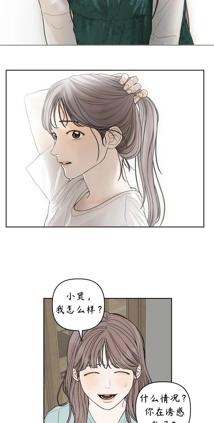 后记 第89页