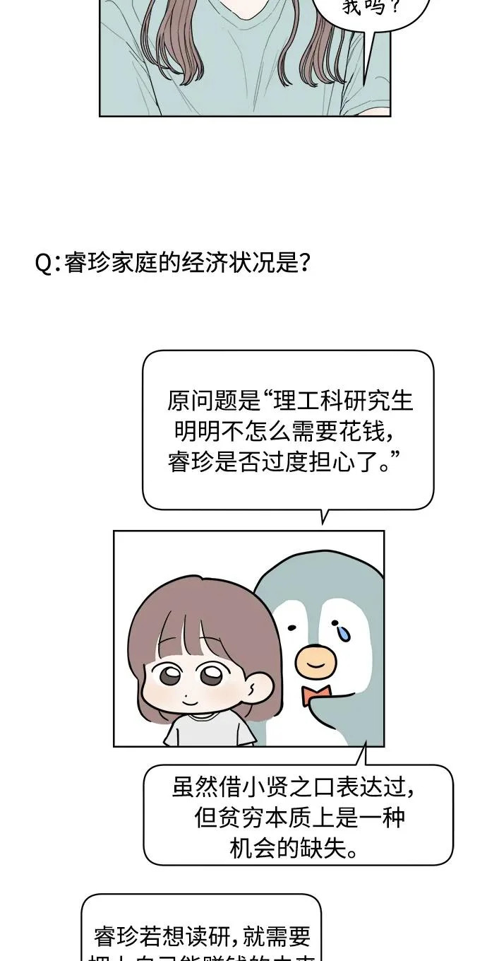 后记 第90页