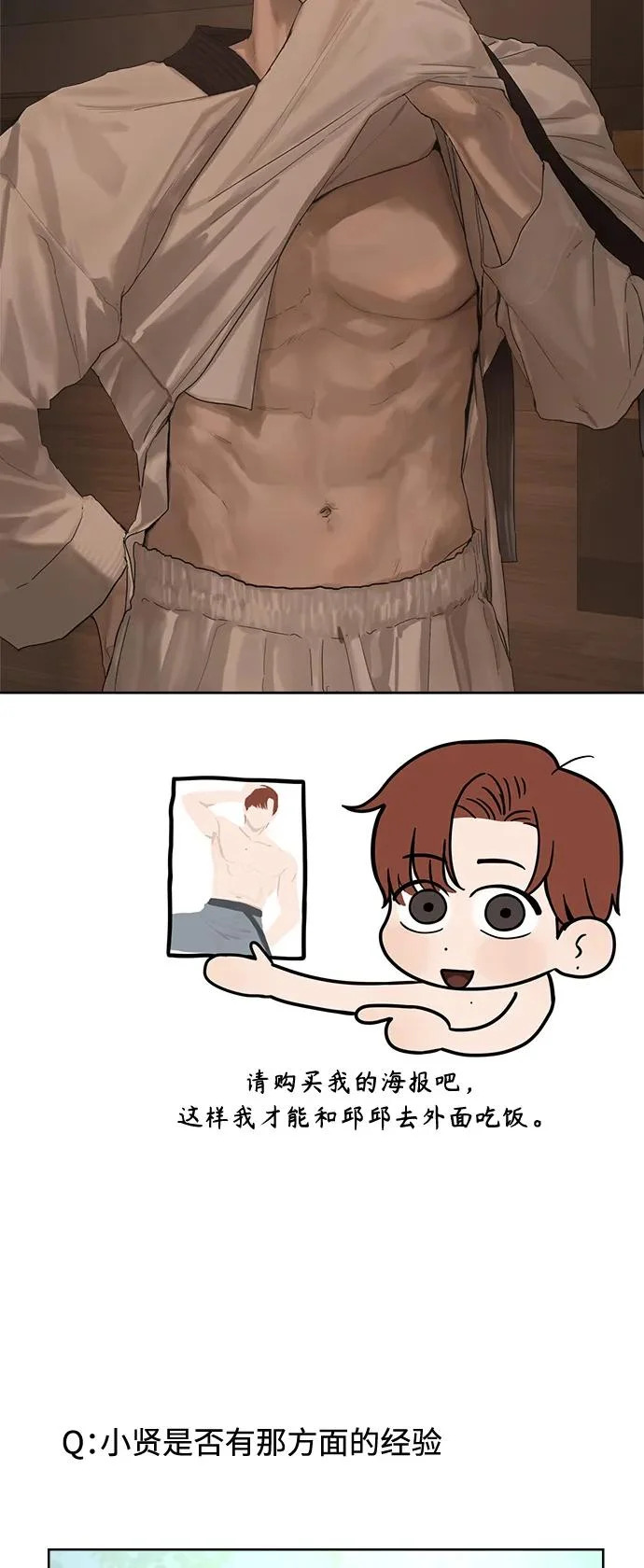 后记 第93页
