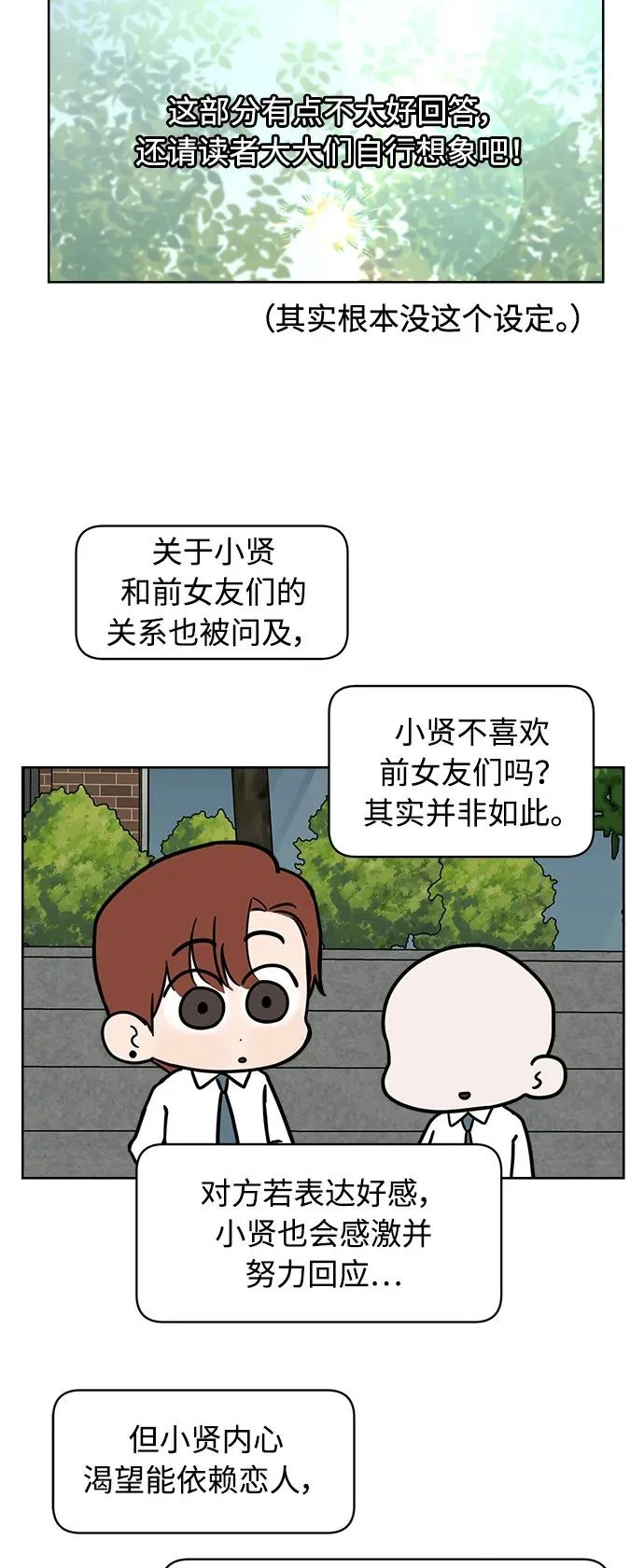 后记 第94页