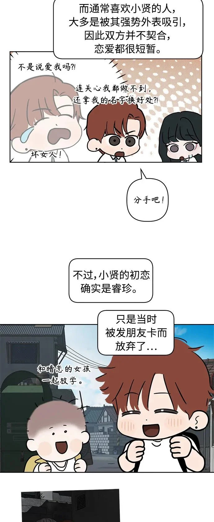后记 第95页