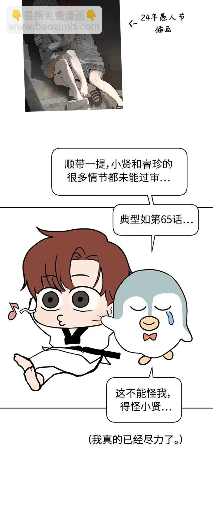 后记 第96页