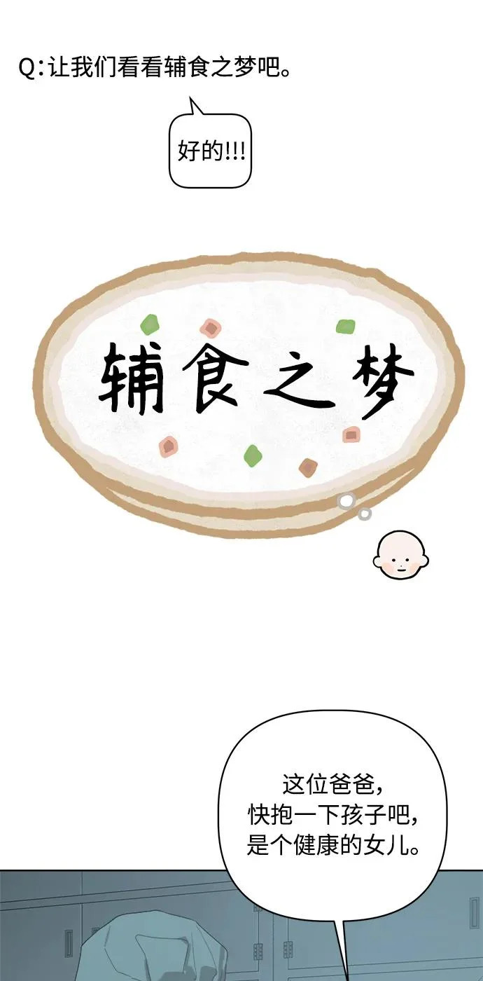 后记 第97页