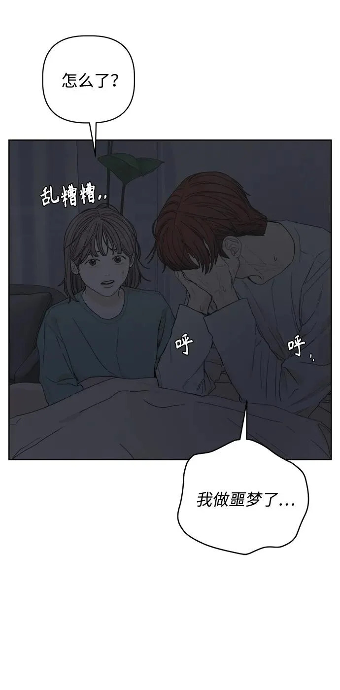 后记 第101页