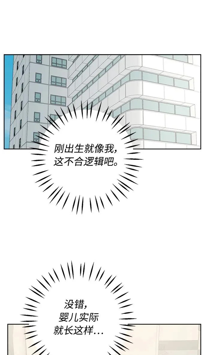 后记 第102页