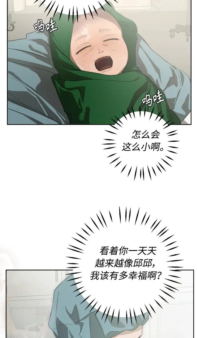 后记 第103页