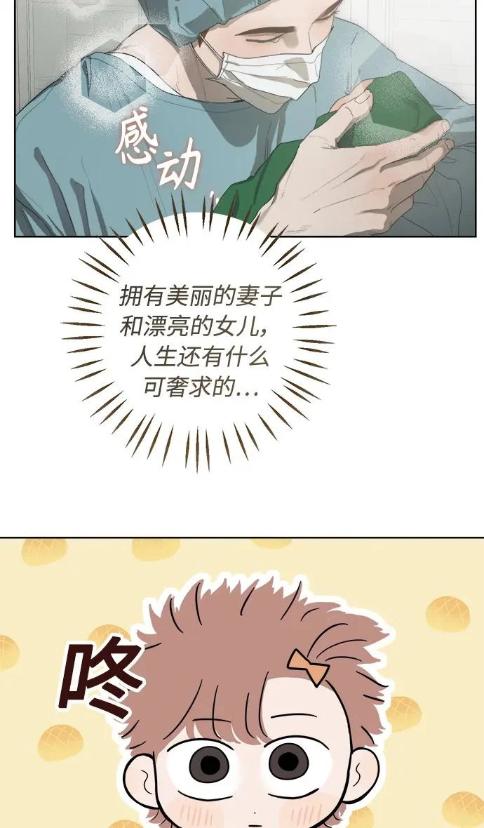 后记 第104页