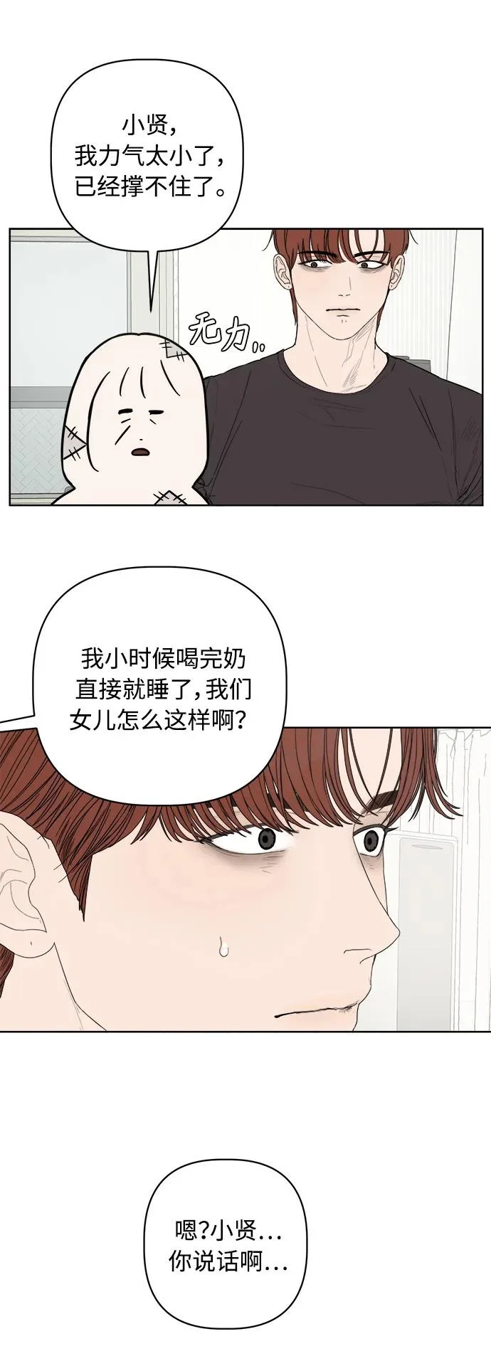 后记 第107页
