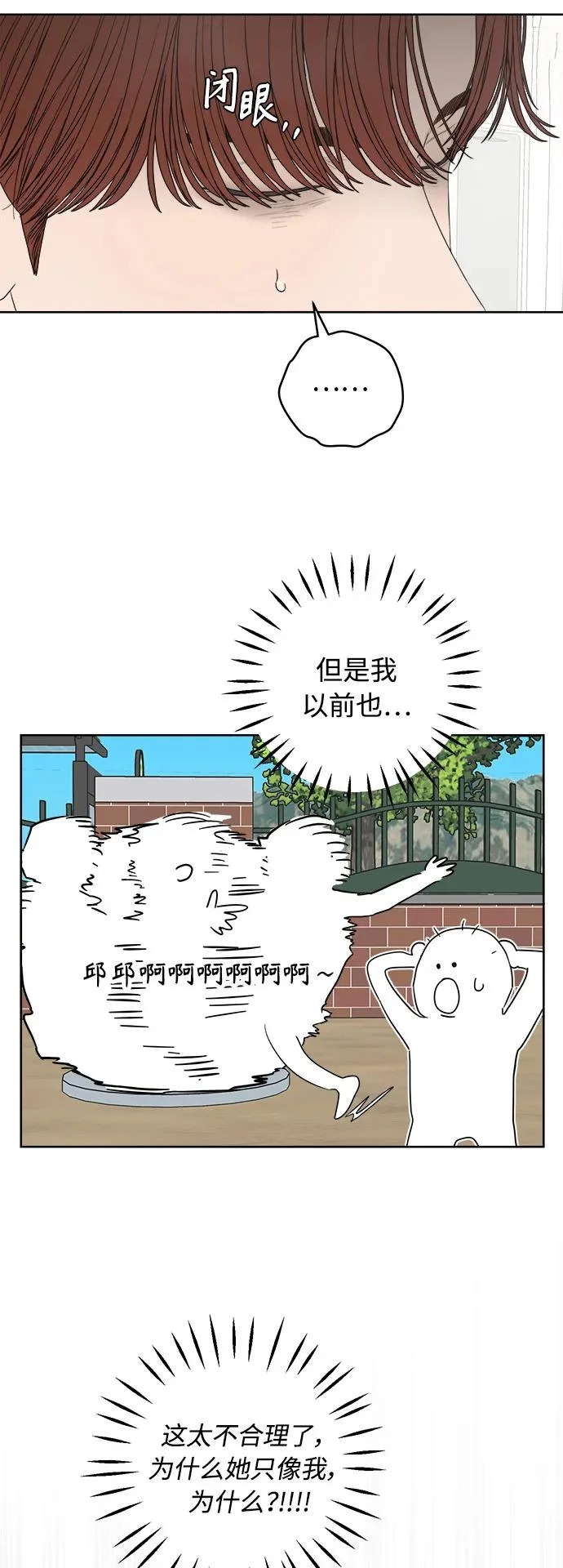 后记 第108页