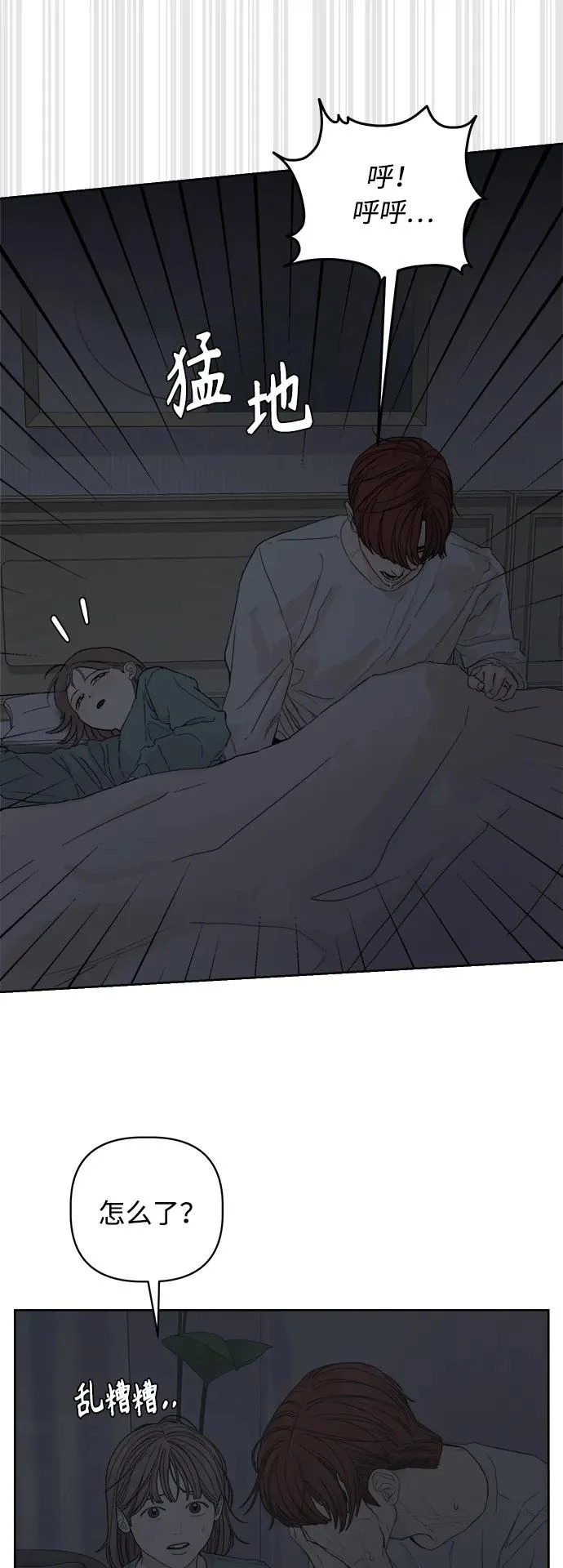 后记 第110页