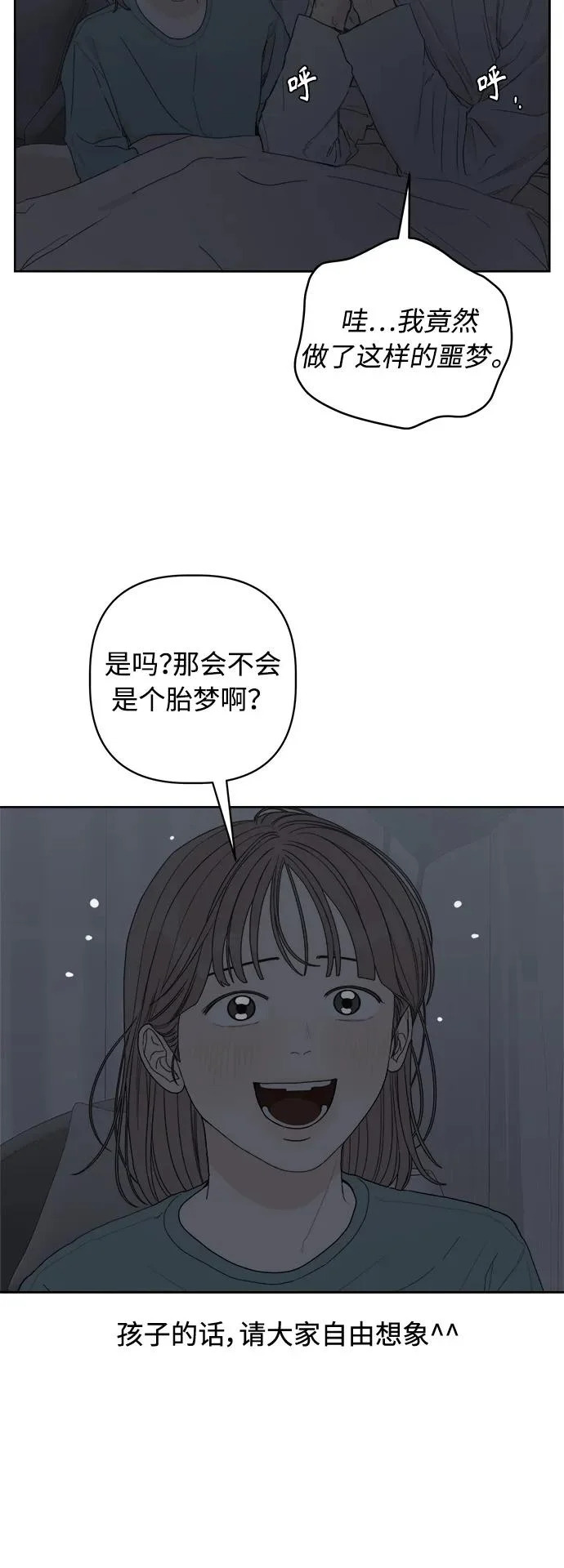 后记 第111页