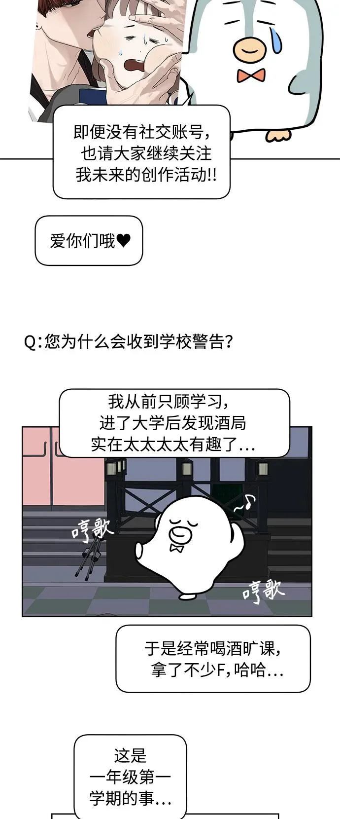 后记 第113页