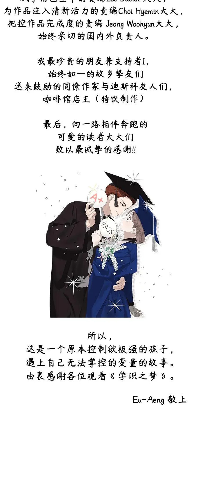 后记 第116页