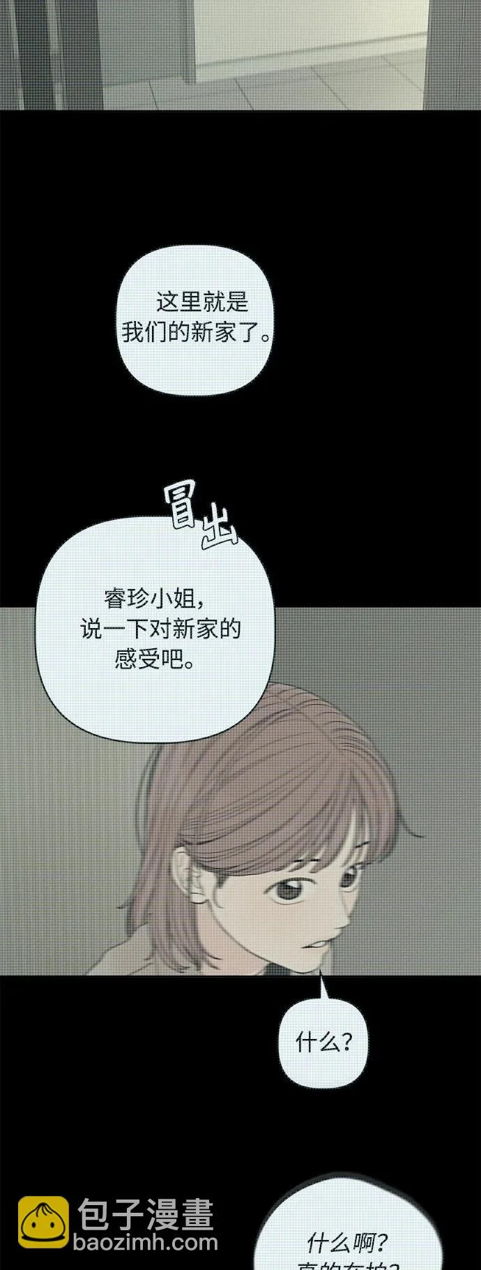 后记 第119页