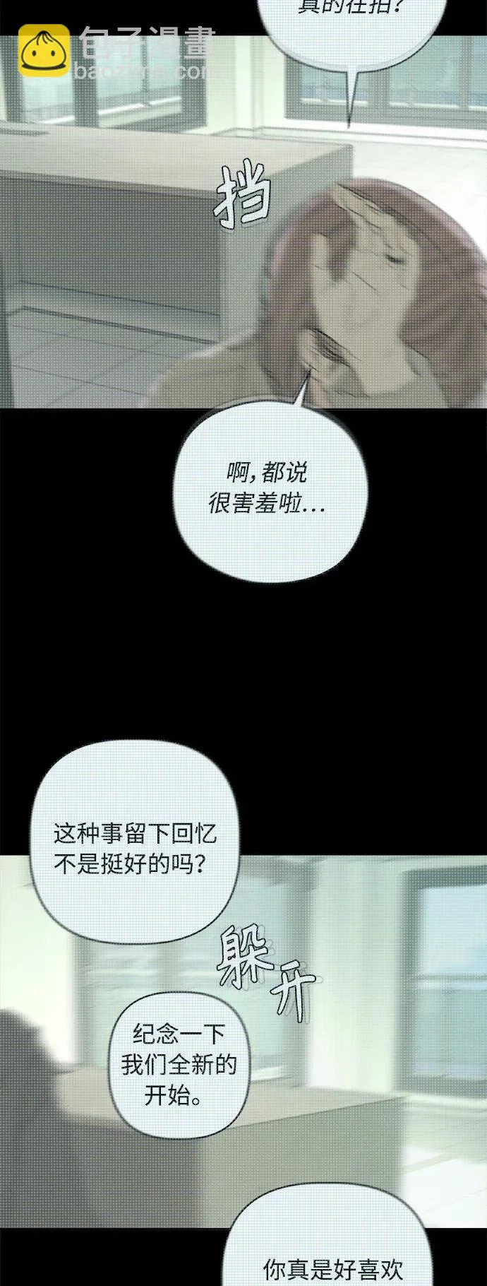 后记 第120页