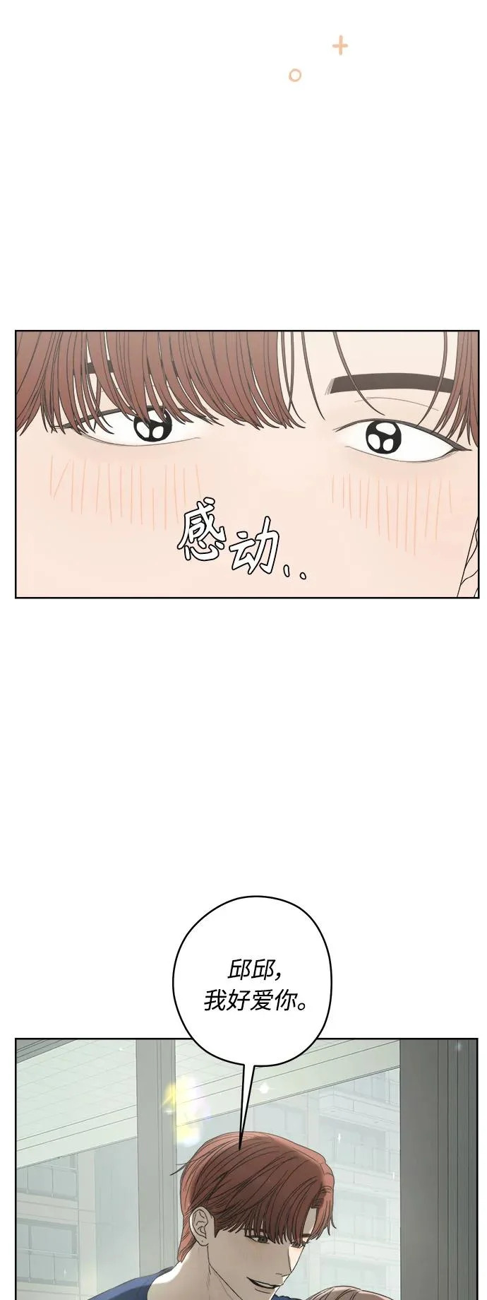 后记 第128页