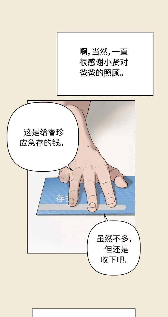 后记 第135页