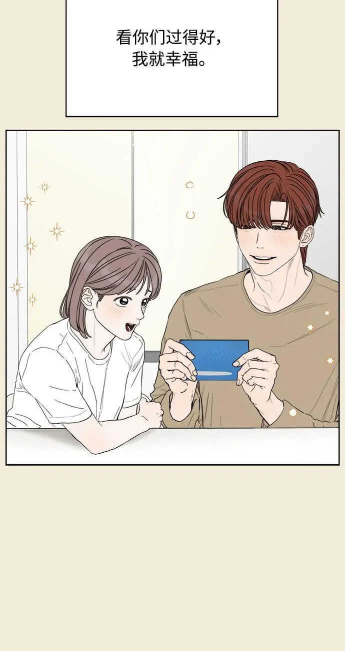 后记 第136页