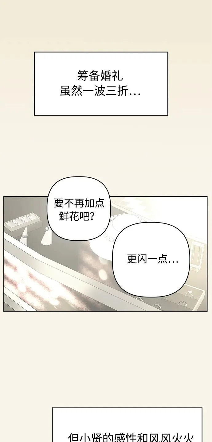 后记 第137页