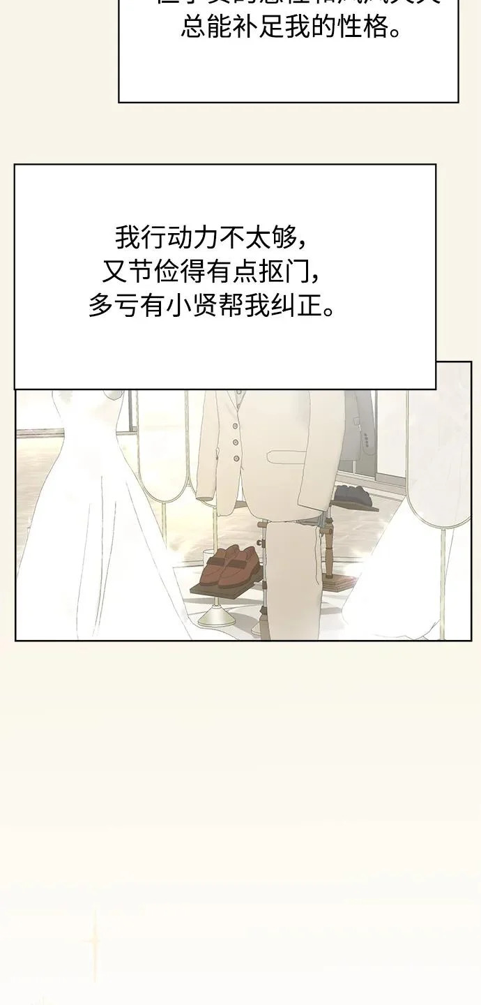 后记 第138页