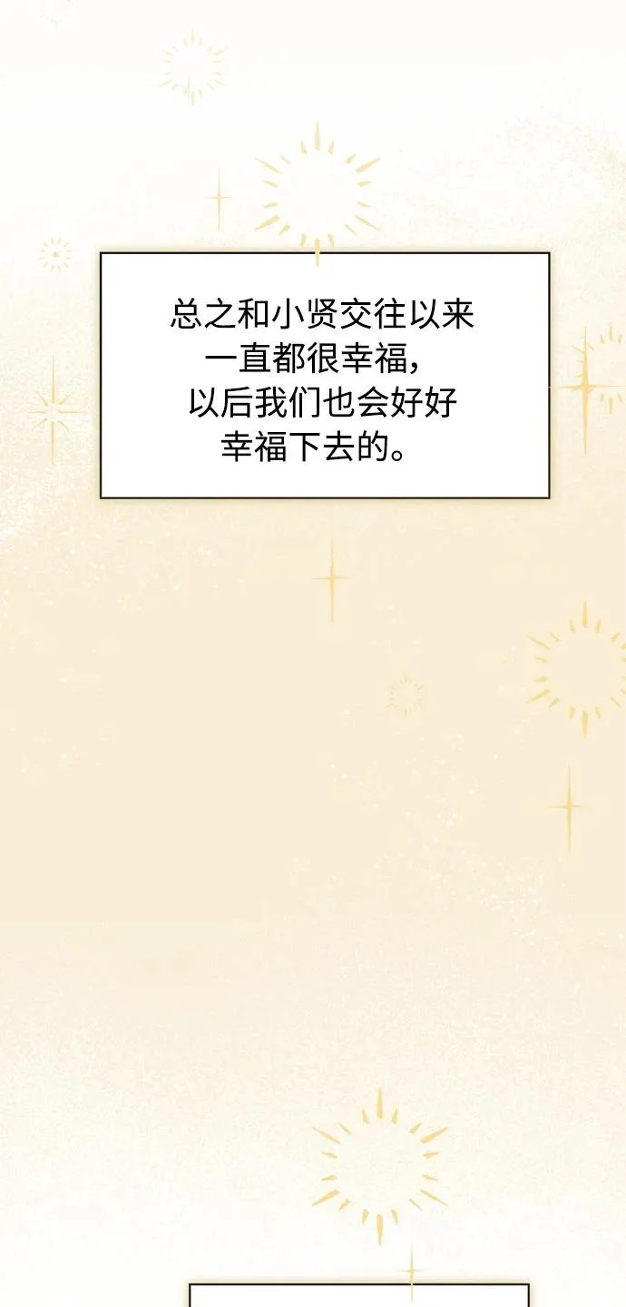 后记 第139页
