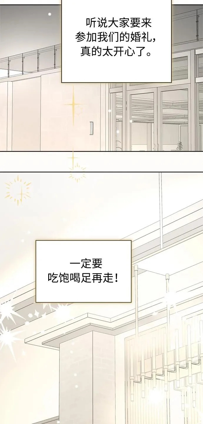 后记 第140页