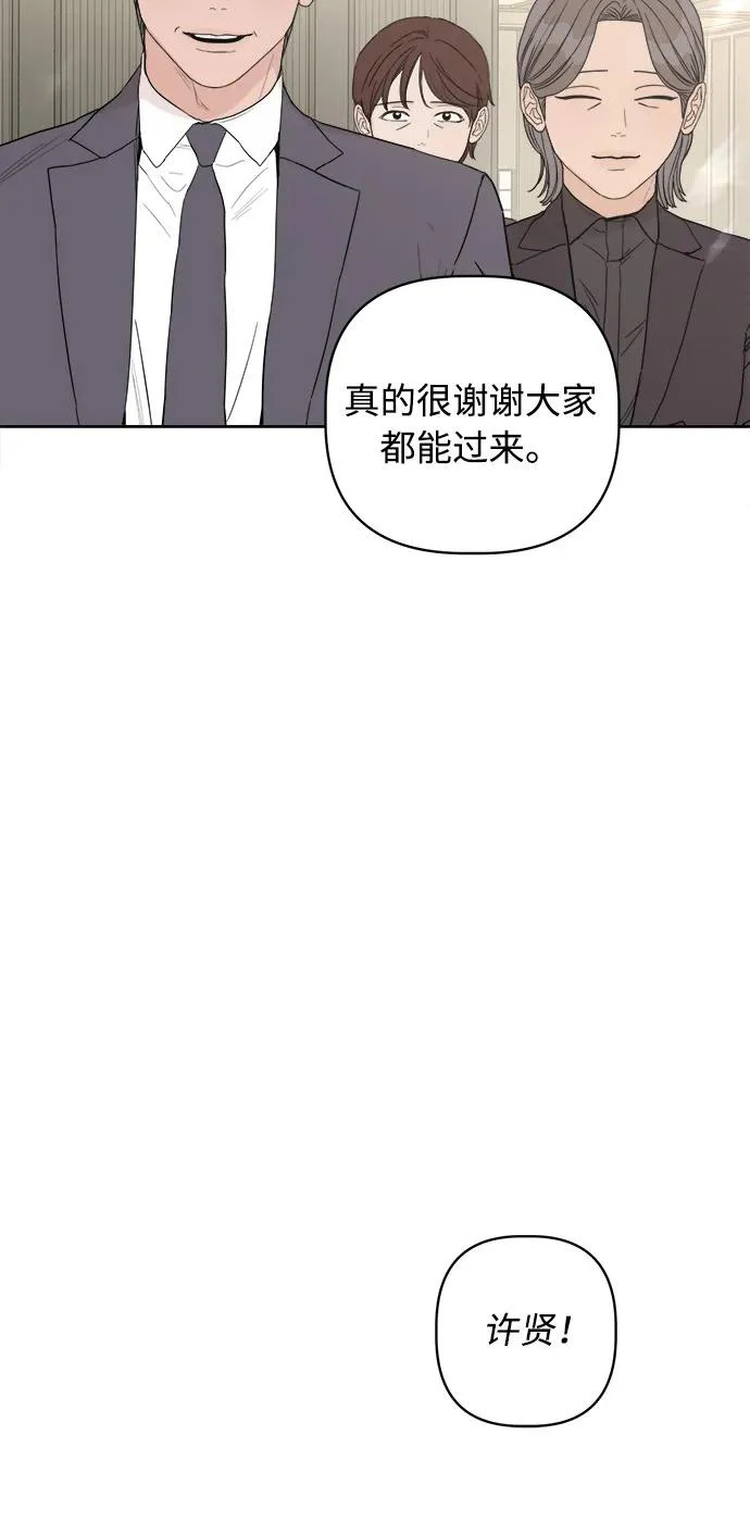 后记 第146页