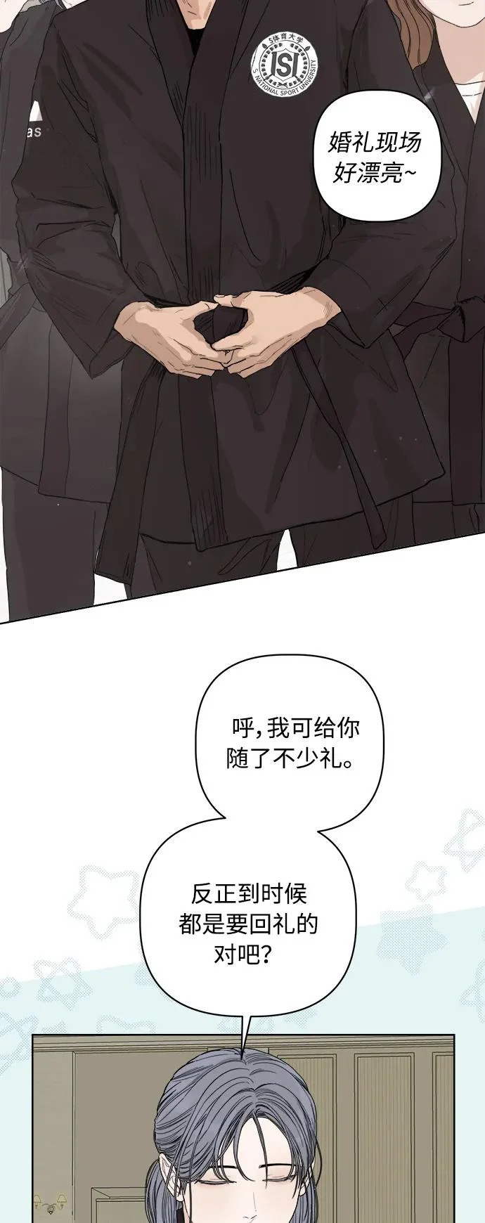 后记 第148页