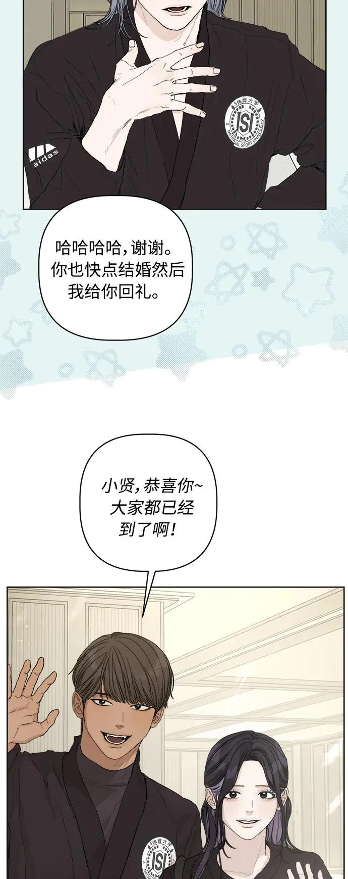 后记 第149页