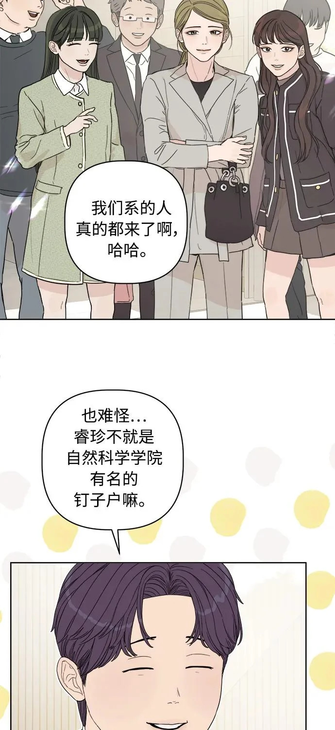 后记 第154页