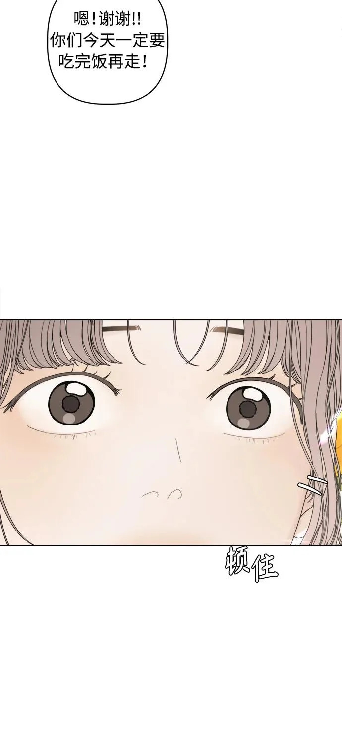 后记 第161页