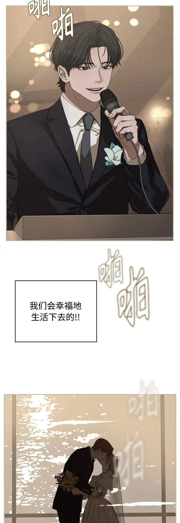 后记 第178页