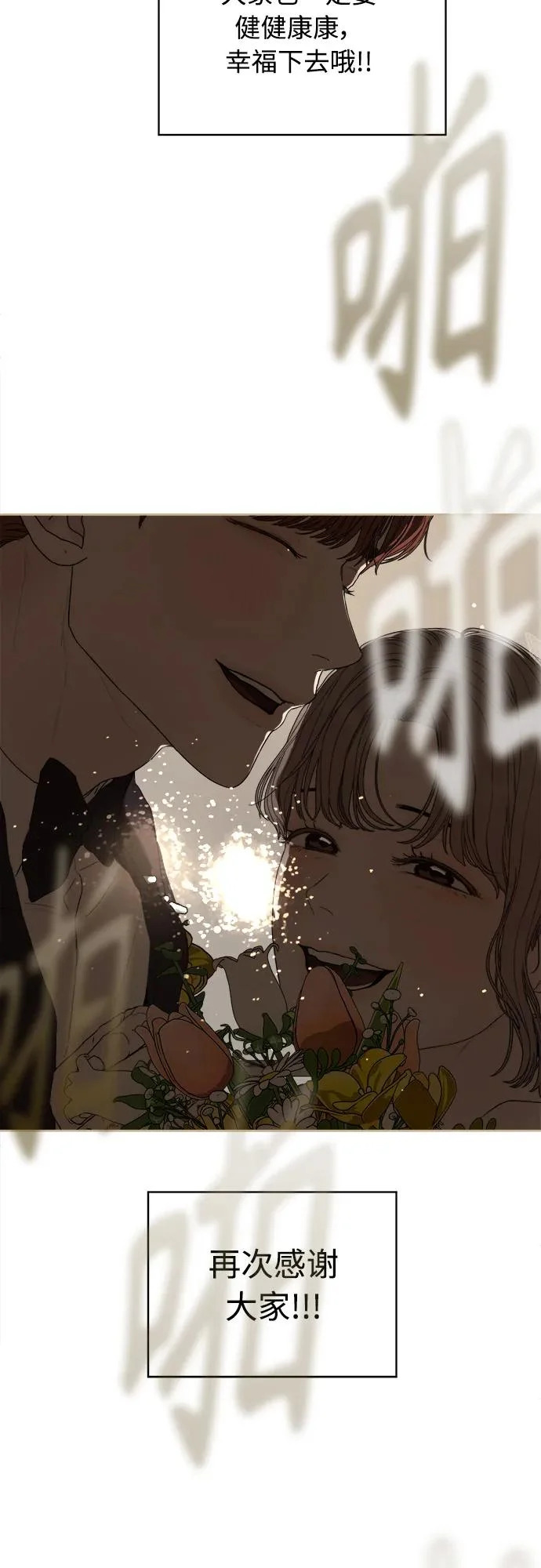 后记 第180页