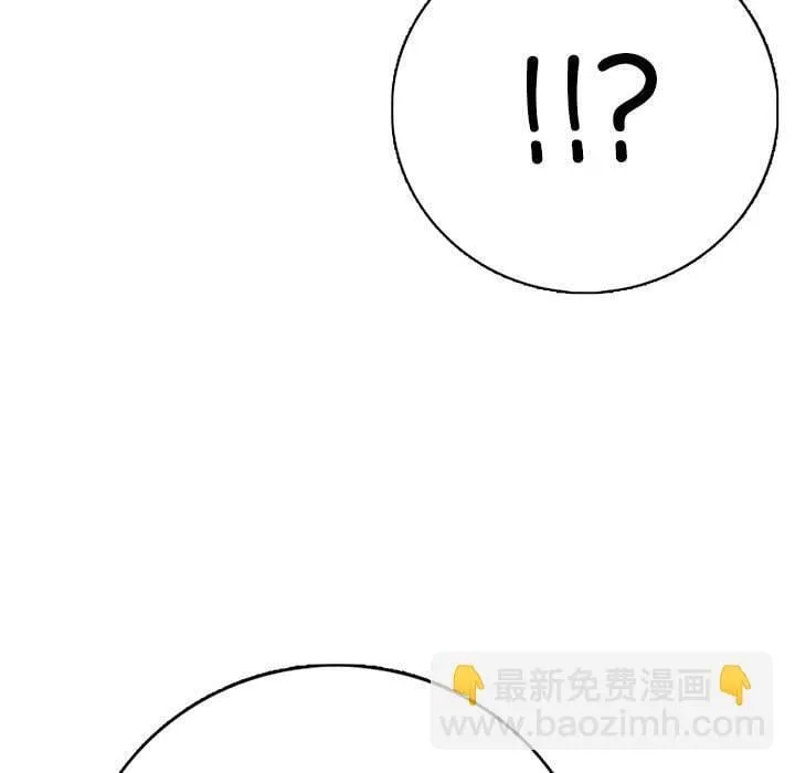 第 2 话 第9页