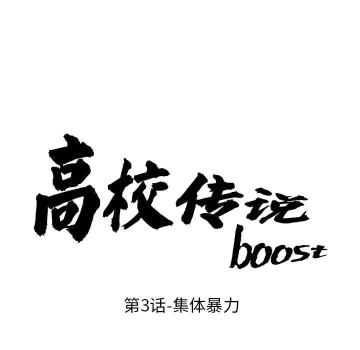 第 2 话 第15页