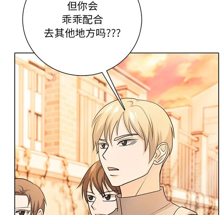 第 2 话 第29页