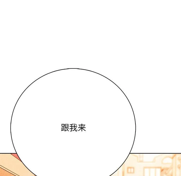 第 2 话 第31页