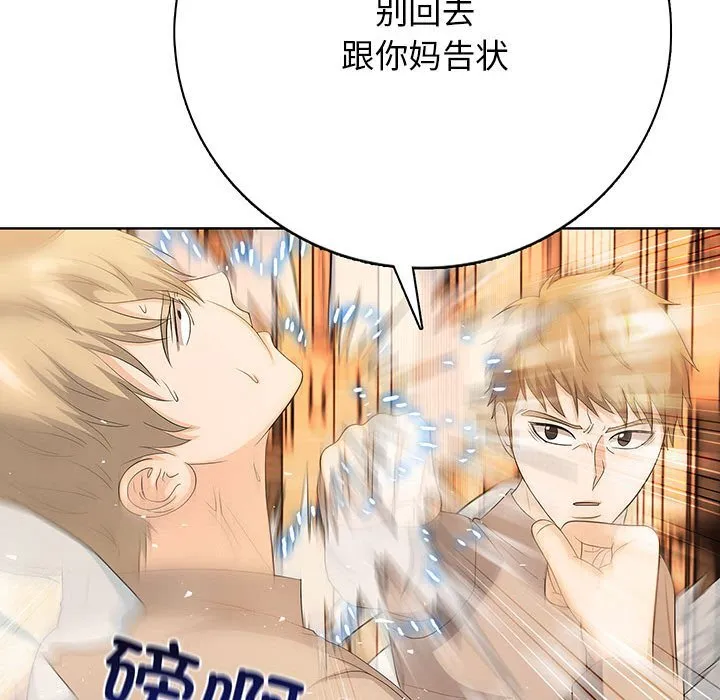第 2 话 第47页