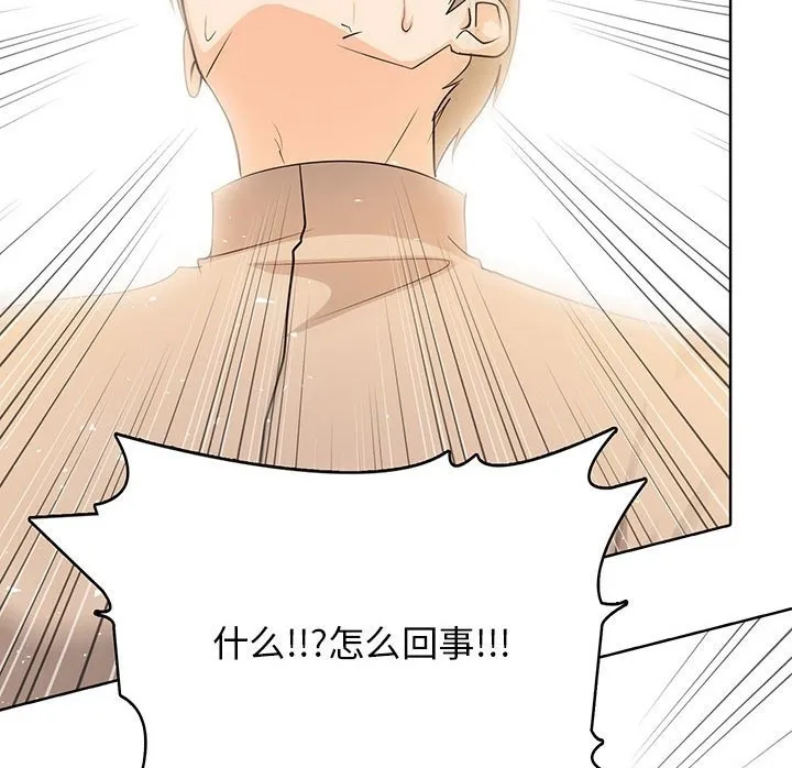 第 2 话 第50页