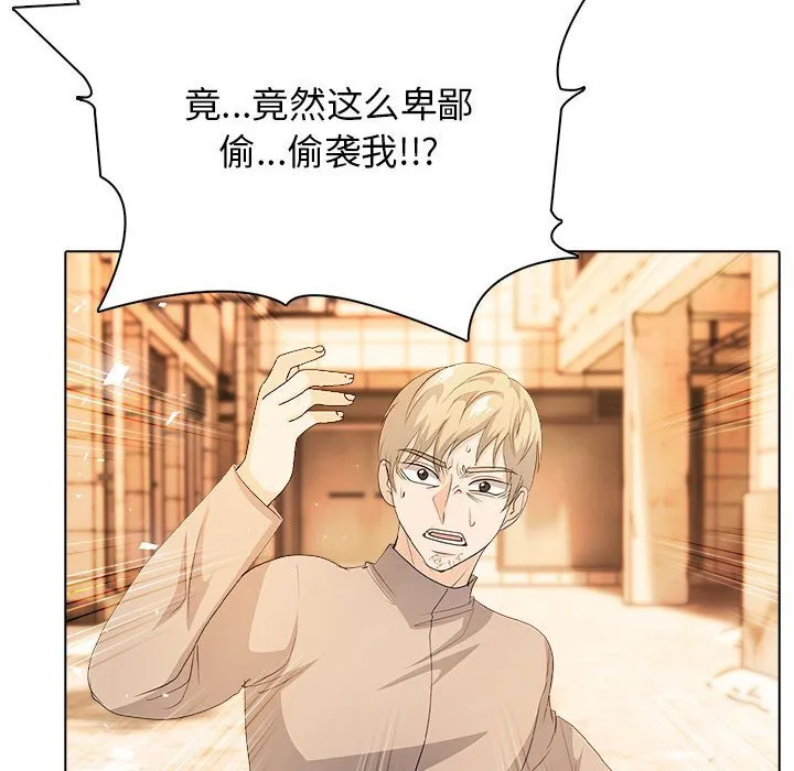 第 2 话 第58页