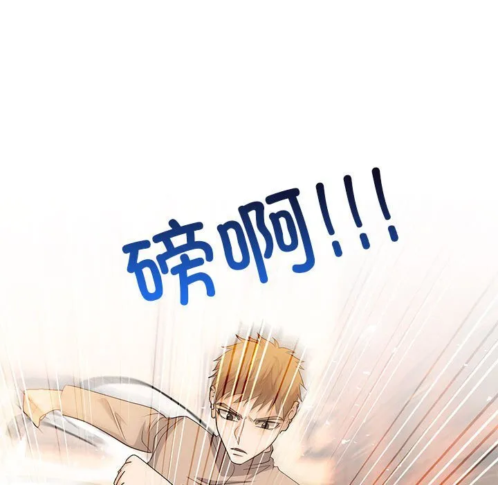第 2 话 第63页