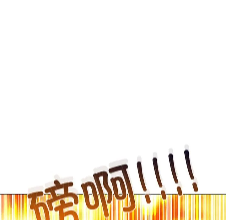 第 2 话 第74页