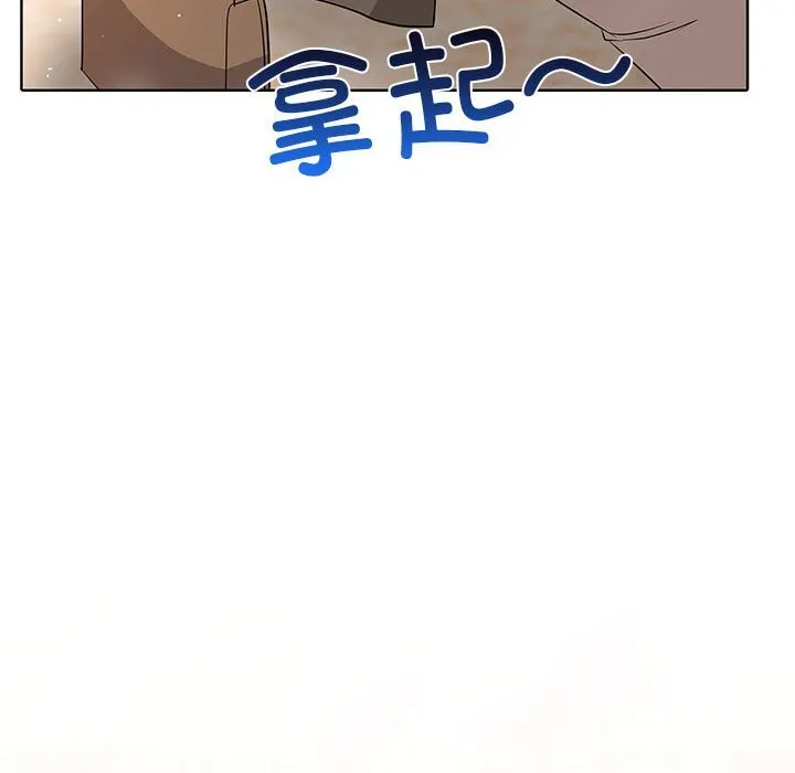 第 2 话 第81页