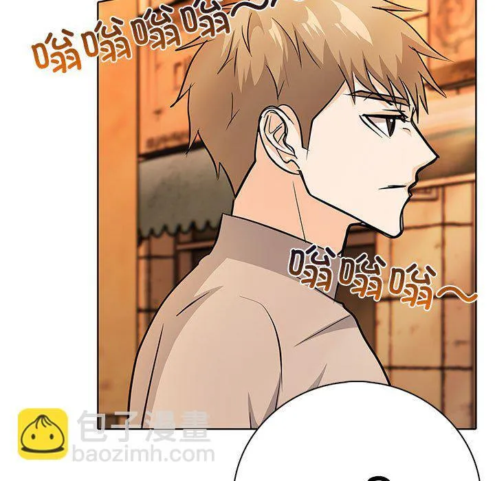 第 2 话 第86页