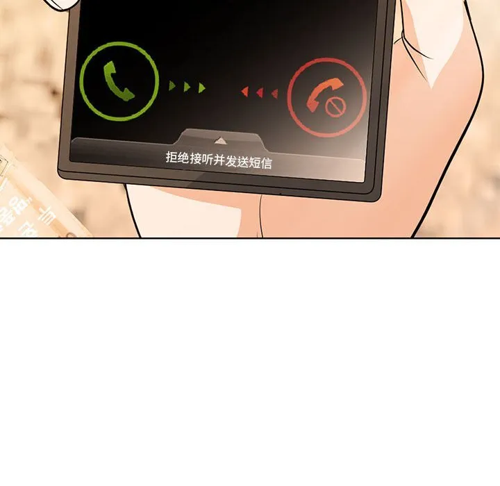 第 2 话 第91页