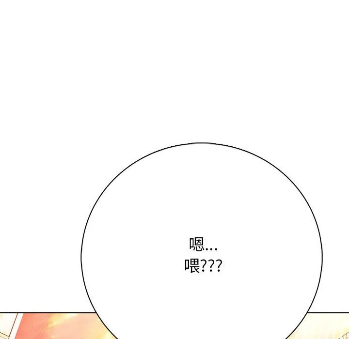 第 2 话 第94页