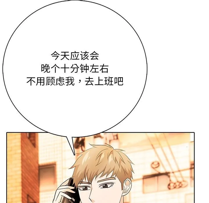 第 2 话 第100页