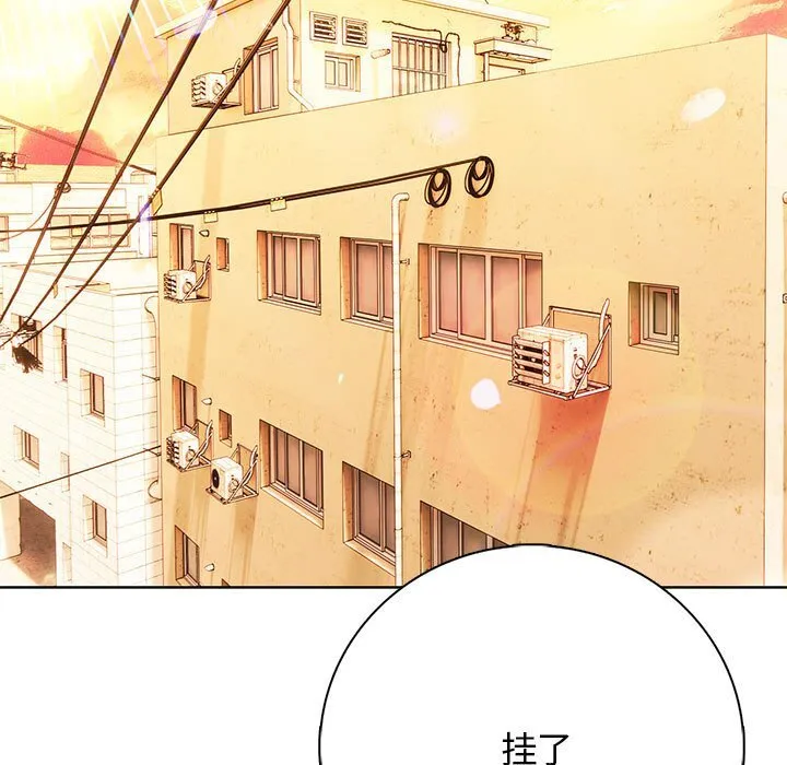 第 2 话 第104页