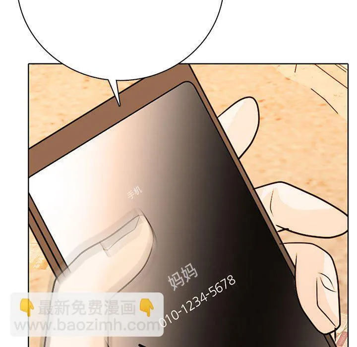 第 2 话 第106页