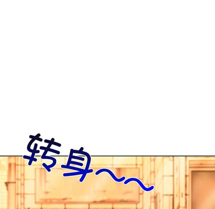 第 2 话 第108页